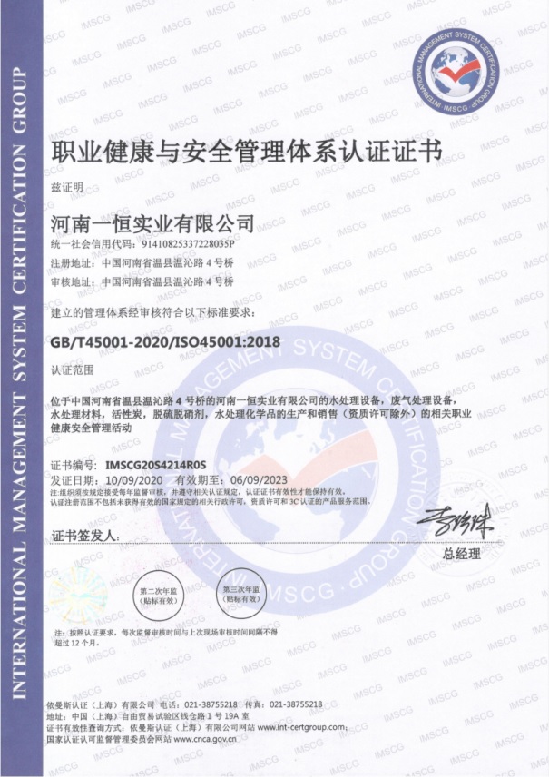 �I�����J�C